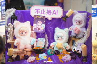 “AI 玄学”跨界创新引热潮 桃噗噗潮玩惊